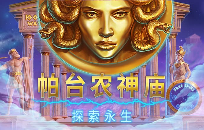 米乐·m6